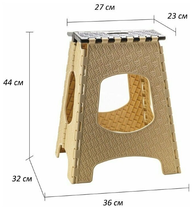 Складной - раскладной пластиковый табурет плетенка Мультистул Elfplast, стул, стульчик, табурет складной - фотография № 6