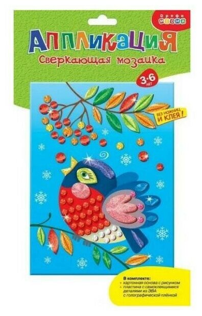 Сверкающая мозаика. Снегирь (3921) Дрофа Медиа - фото №1