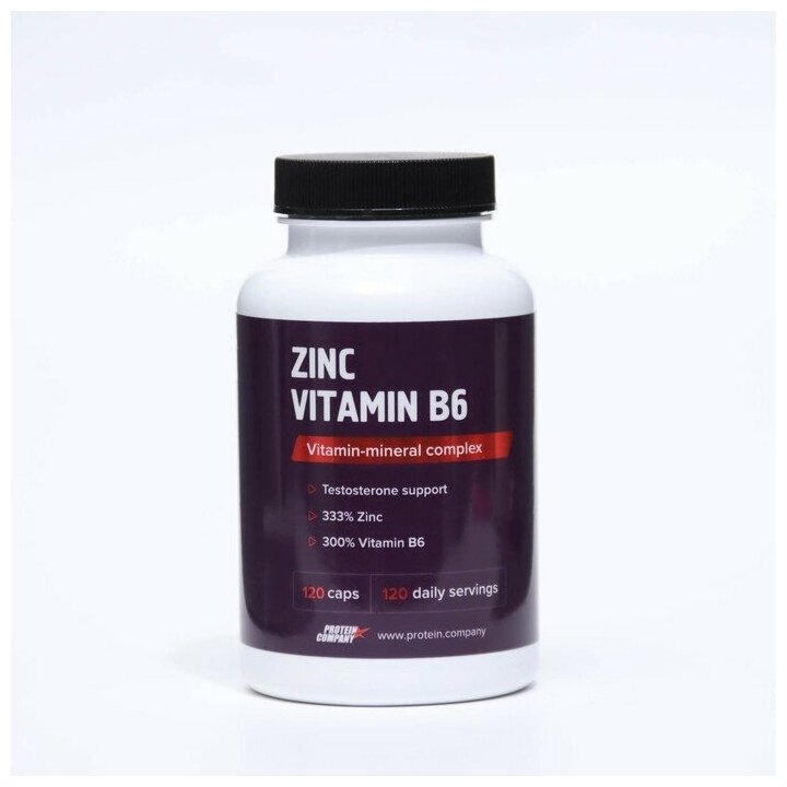 Цинк + Витамин B6 "СимплиВит" zinc vitamin B6 120 капсул