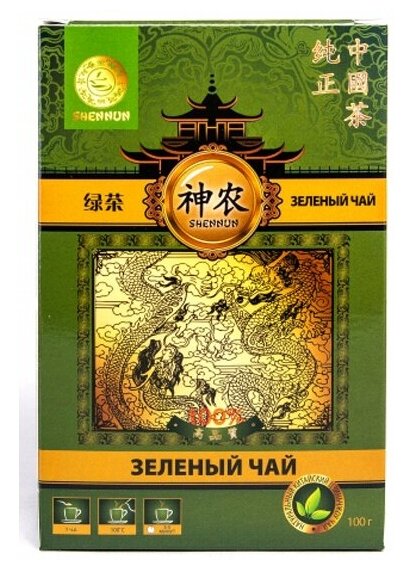 Чай зеленый Shennun крупнолистовой 100 г