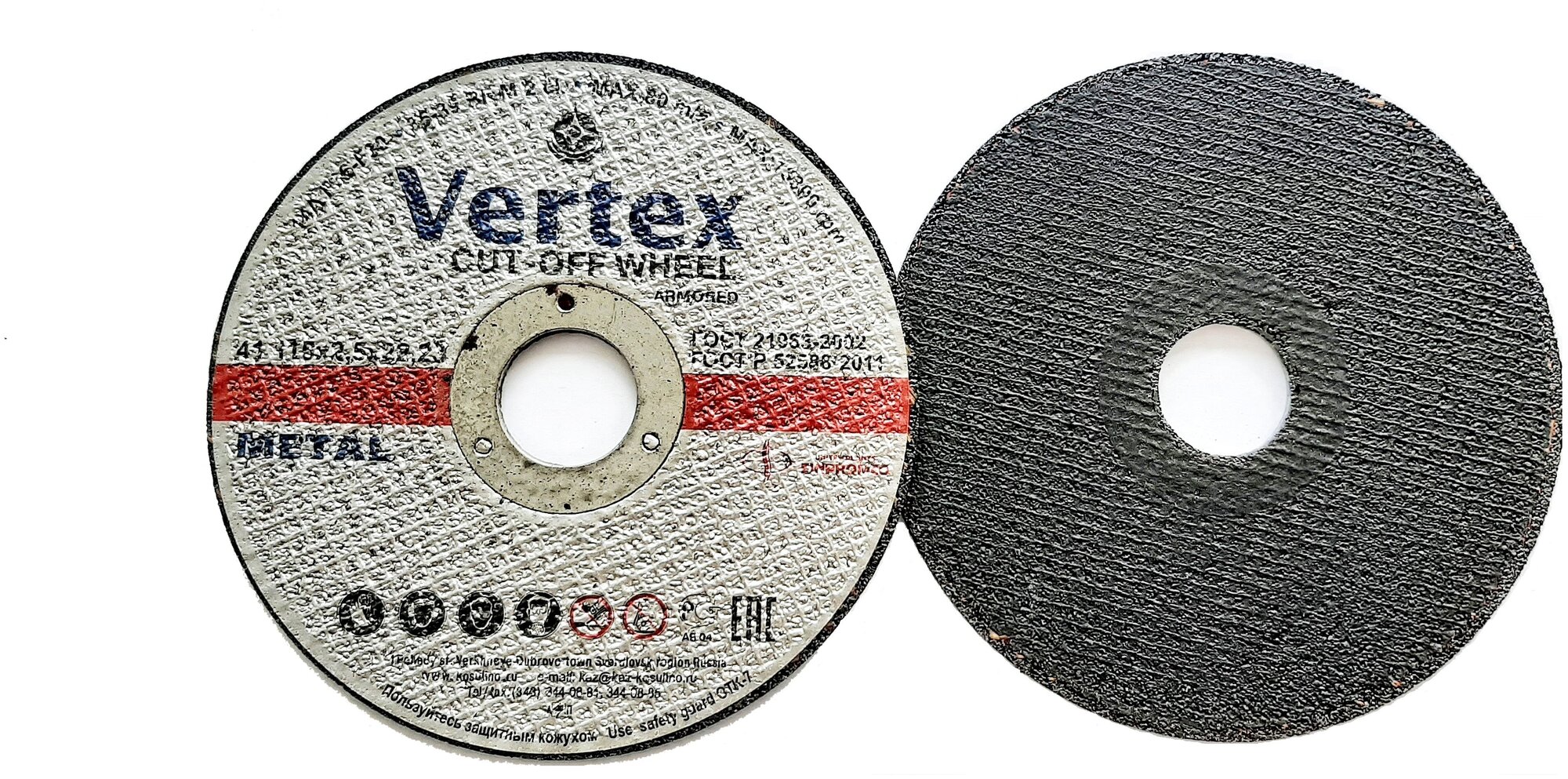 Круг 115 x 2.5 x 22.23, 75 шт. отрезной по металлу VERTEX