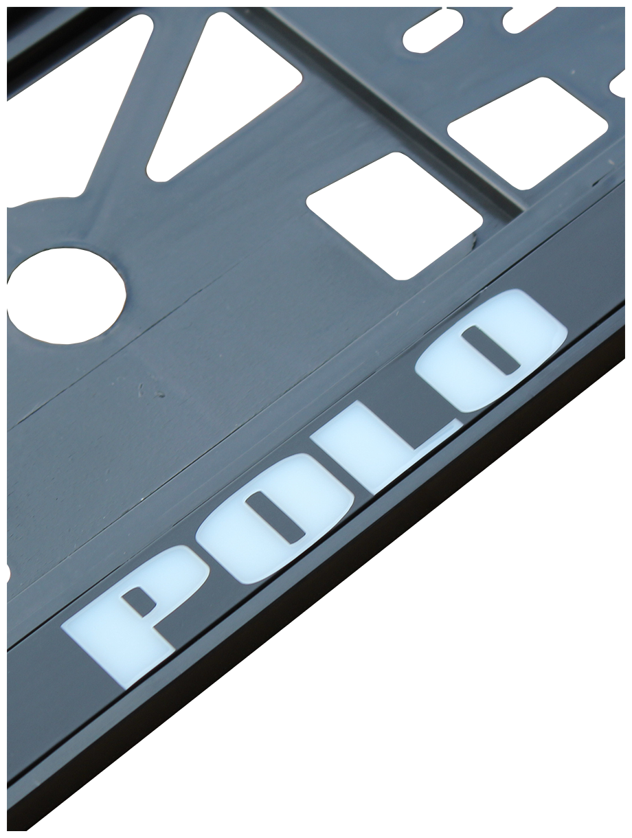 Рамка номерного знака Поло (Polo) с подсветкой и защелкой