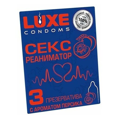 Презервативы с ароматом персика Сексреаниматор - 3 шт. секс игрушки le frivole вагинальные шарики alpha lyra