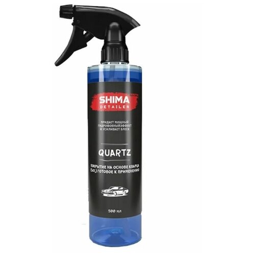 Покрытие SHIMA DETAILER QUARTZ 4603740920346