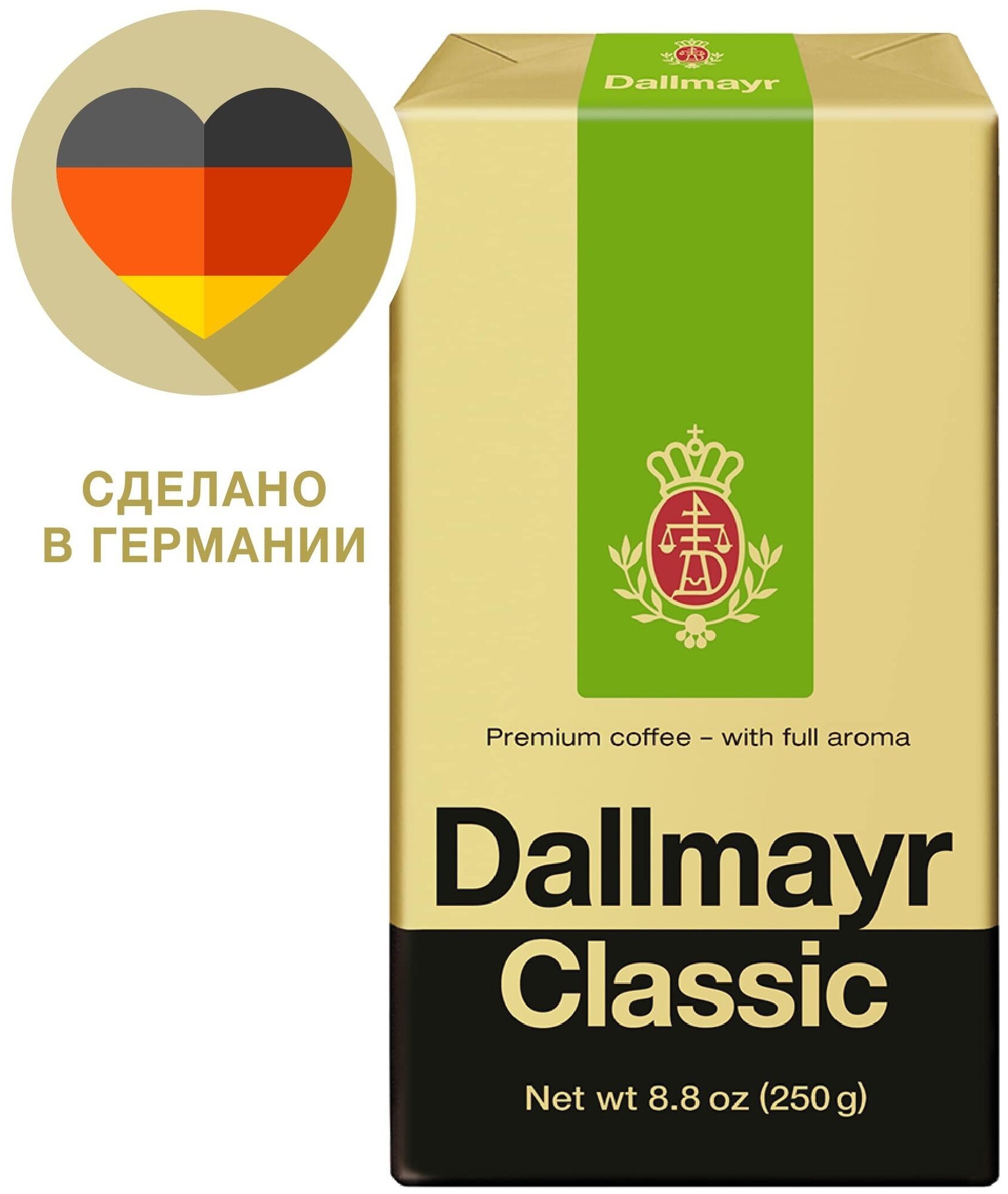 Кофе молотый Dallmayr Classic, 250 г, вакуумная упаковка - фотография № 3