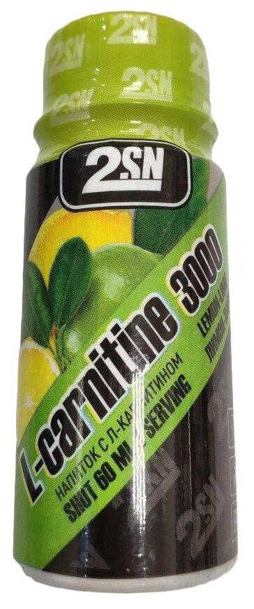 2SN L-Carnitine 3000 60 мл (лимон-лайм)
