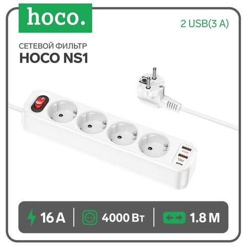 Hoco Сетевой фильтр Hoco NS1, 4 розетки, 4000 Вт 16 А, Type-C PD 20 Вт, 2 USB 3 А, 1.8 м, белый сетевой фильтр topon top pws4b 3 4 розетки 3 usb type c pd 20w qc3 0 4000w 3м черный