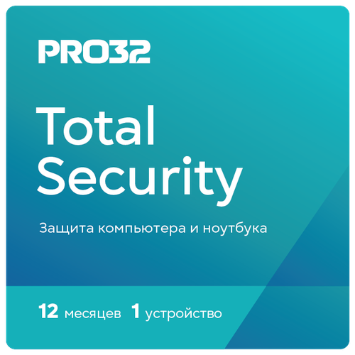 PRO32 Total Security