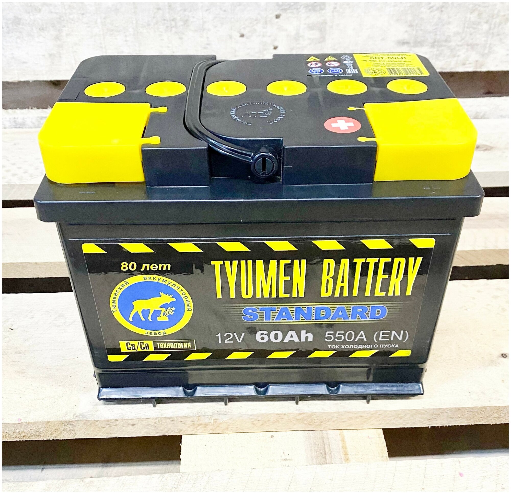 Аккумулятор TYUMEN BATTERY STANDARD 60 Ач 550А О/П TNS60.0