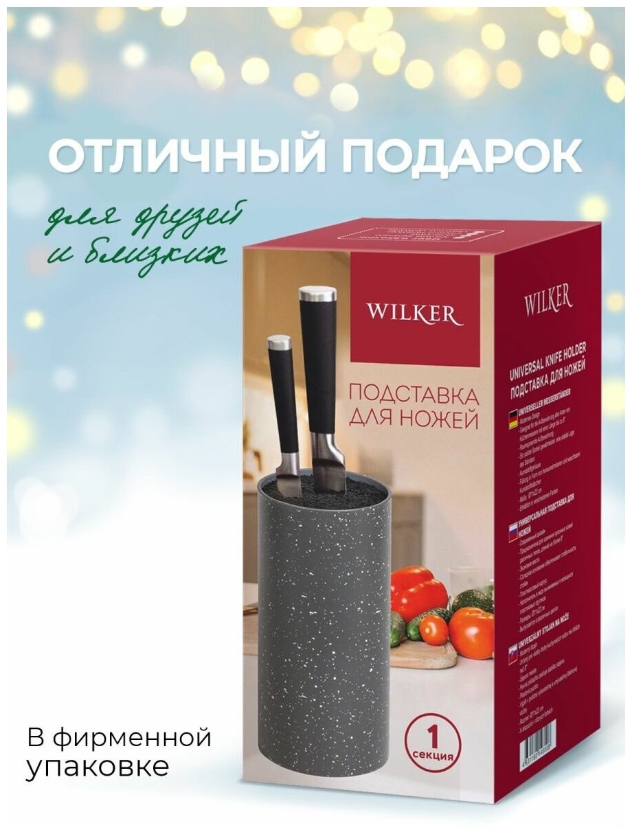 Подставка для кухонных ножей с наполнителем WILKER D 11*22 ↑ см. круглая белая - фотография № 8