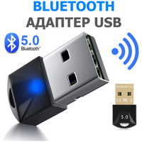 USB Bluetooth-адаптер 5.0 / Блютуз-приемник 5.0 высокоскоростной передатчик для ПК на Windows / Linux, черный