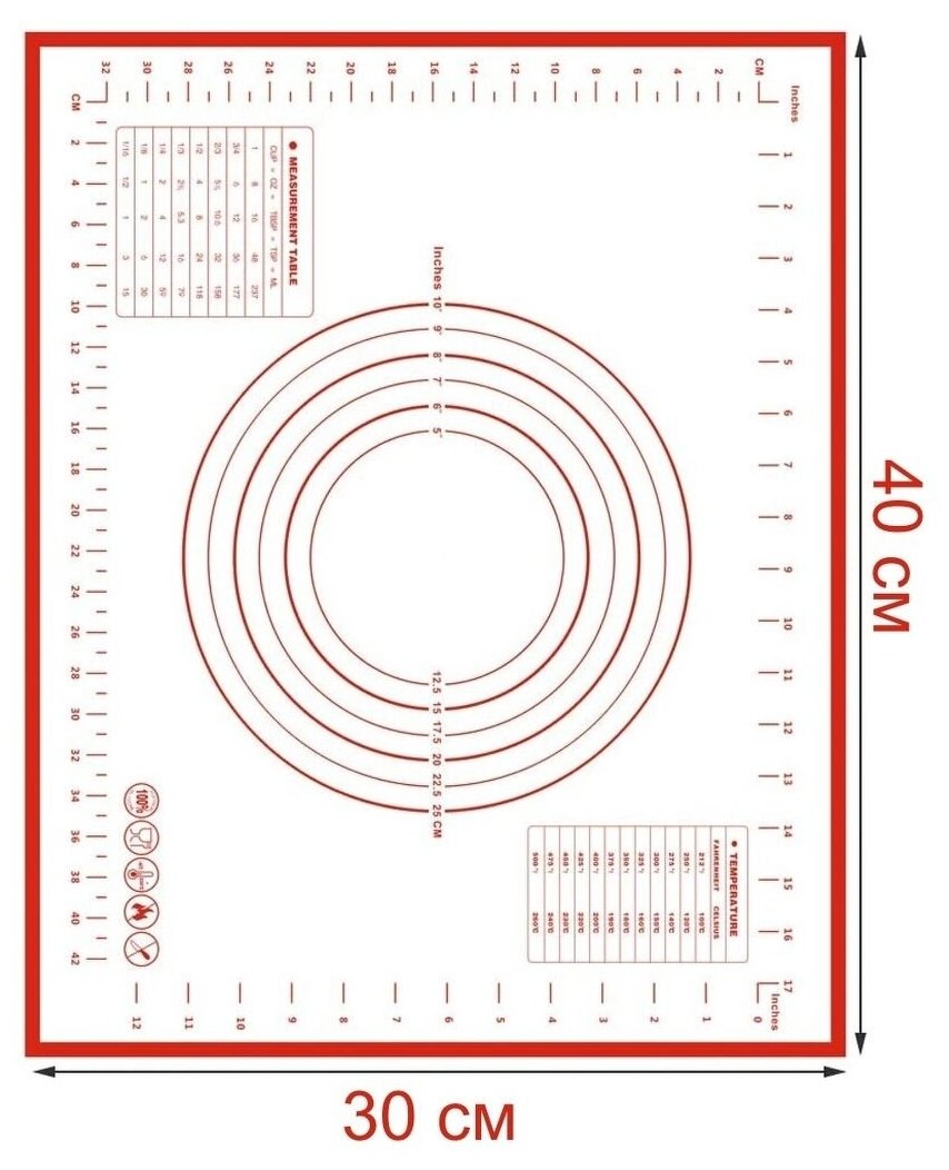 Коврик силиконовый антипригарный для выпечки, раскатки теста, духовки 30х40см, красный, Daswerk , 608424 - фотография № 2