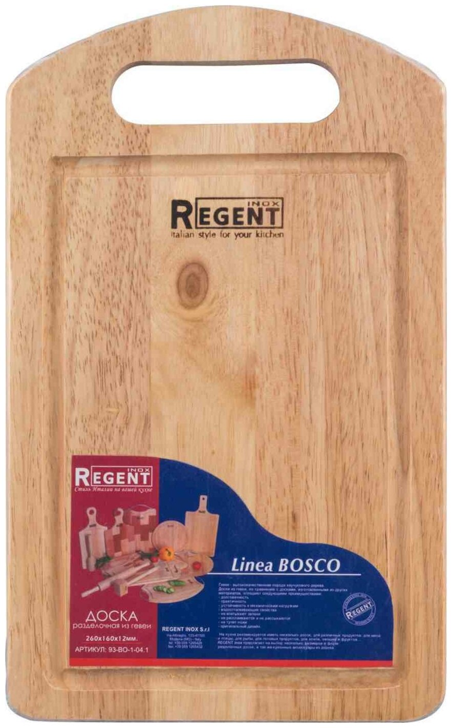 Доска разделочная Regent Inox Linea Bosco (93-bo-1-04.1) - фотография № 3