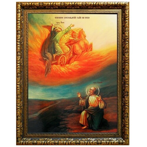 Огненное восхождение пророка Илии на небо. Икона на холсте.