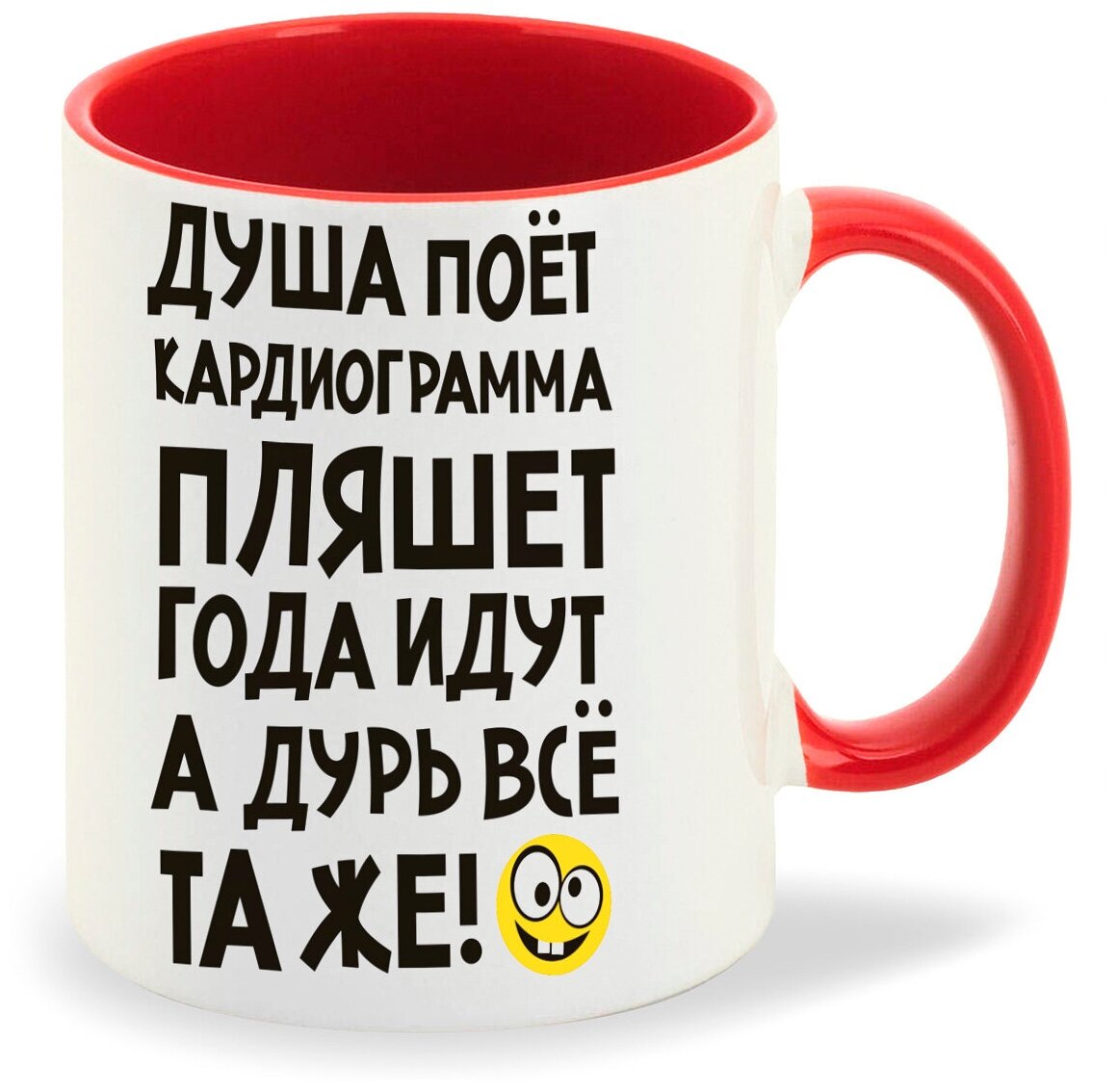 Года идут а дурь все таже