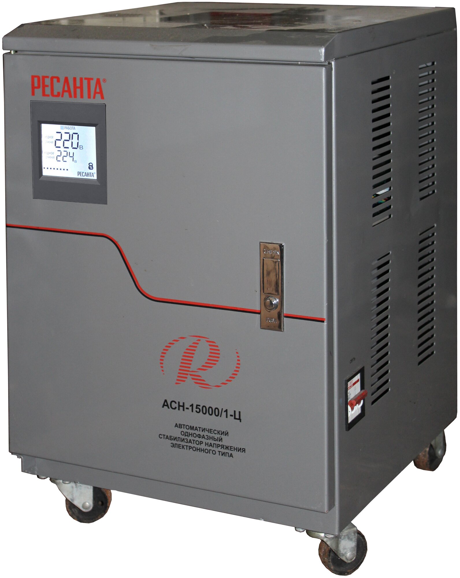 Стабилизатор напряжения однофазный РЕСАНТА ACH-15000/1-Ц (15 кВт) серый
