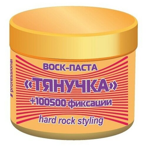 Nexxt Hard Rock Styling / Воск-паста Тянучка + 100500 фиксации, 110 мл