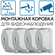 Монтажная коробка для камер видеонаблюдения ATIS SP-Box 130 - 4 ш...