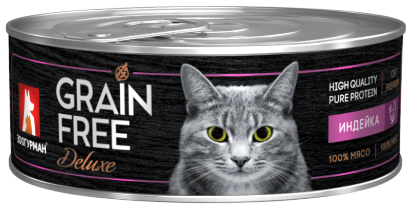 Зоогурман Консервы для кошек GRAIN FREE со вкусом индейки 6784 0,1 кг 42235 (2 шт)
