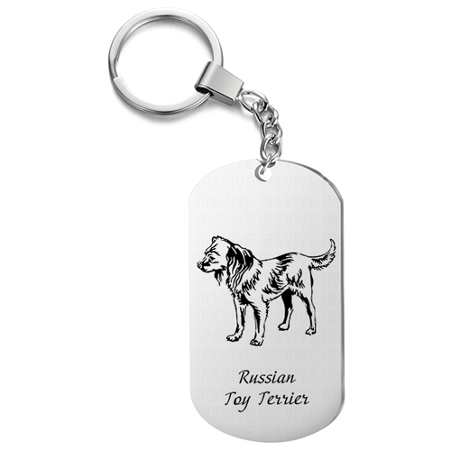 фото Брелок для ключей «russian toy terrier» с гравировкой подарочный жетон ,на сумку, на ключи , в подарок uegrafic