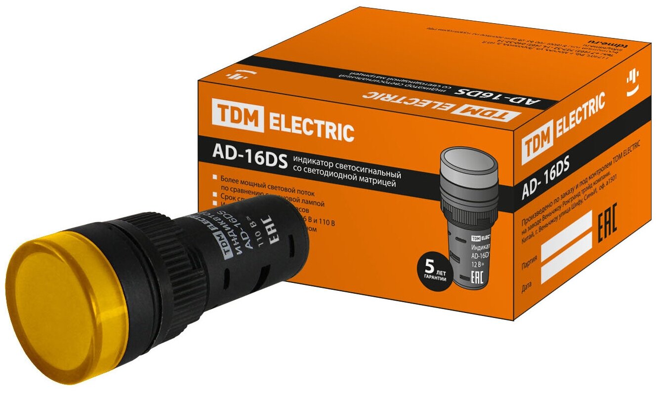 Лампа AD-16DS(LED)матрица d16мм желтый 110В AC/DC TDM Electric (SQ0702-0067)