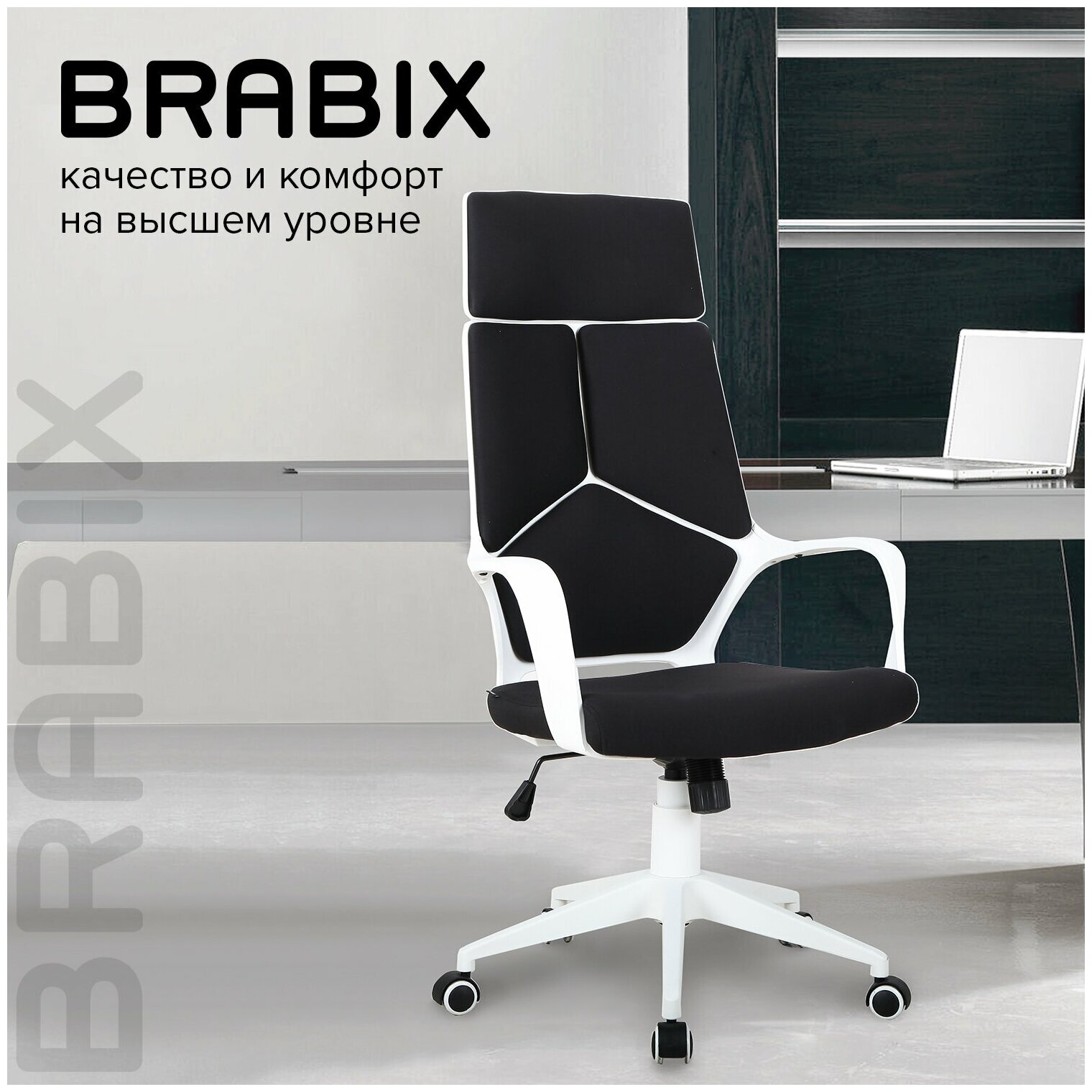 Кресло офисное BRABIX "Prime EX-515", экокожа, черное, 531569 - фото №3