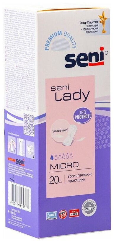 Прокладки урологические для женщин Seni Lady размеры micro 20 шт