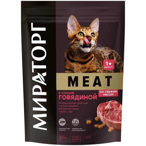 Корм Мираторг Meat для кошек, с говядиной, 300 г