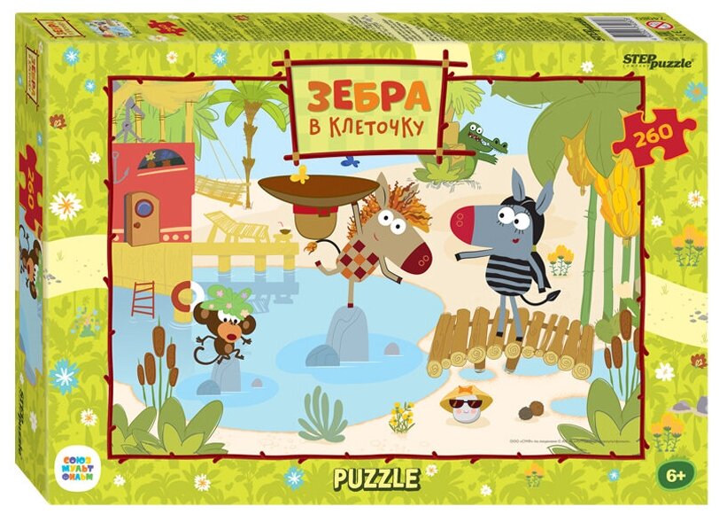 Пазл "Зебра в клеточку", С/м, 260 деталей / Step Puzzle