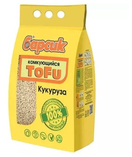 Комкующийся соевый наполнитель TOFU Зеленый Чай, смываемый в унитаз, натуральный Барсик Тофу для кошачьего туалета и грызунов 4,54 л - фотография № 5