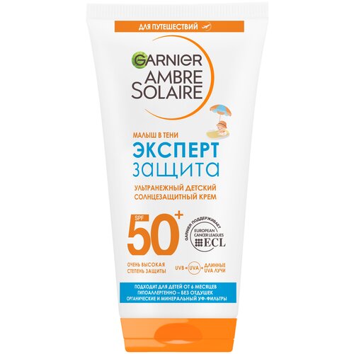 Garnier Ультранежный солнцезащитный крем для детей от 6 месяцев Ambre Solaire Малыш в тени, Эксперт Защита, SPF 50, без красителей, отдушек и парабенов, 50 мл