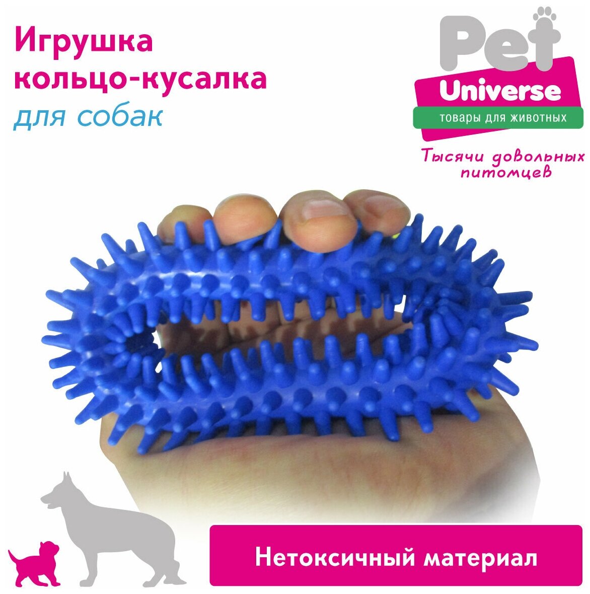 Игрушка для собак Кольцо с шипами Pet Universe. Игрушка для зубов для щенков и взрослых собак средних пород /10*3.5 см/PU3019BE - фотография № 5