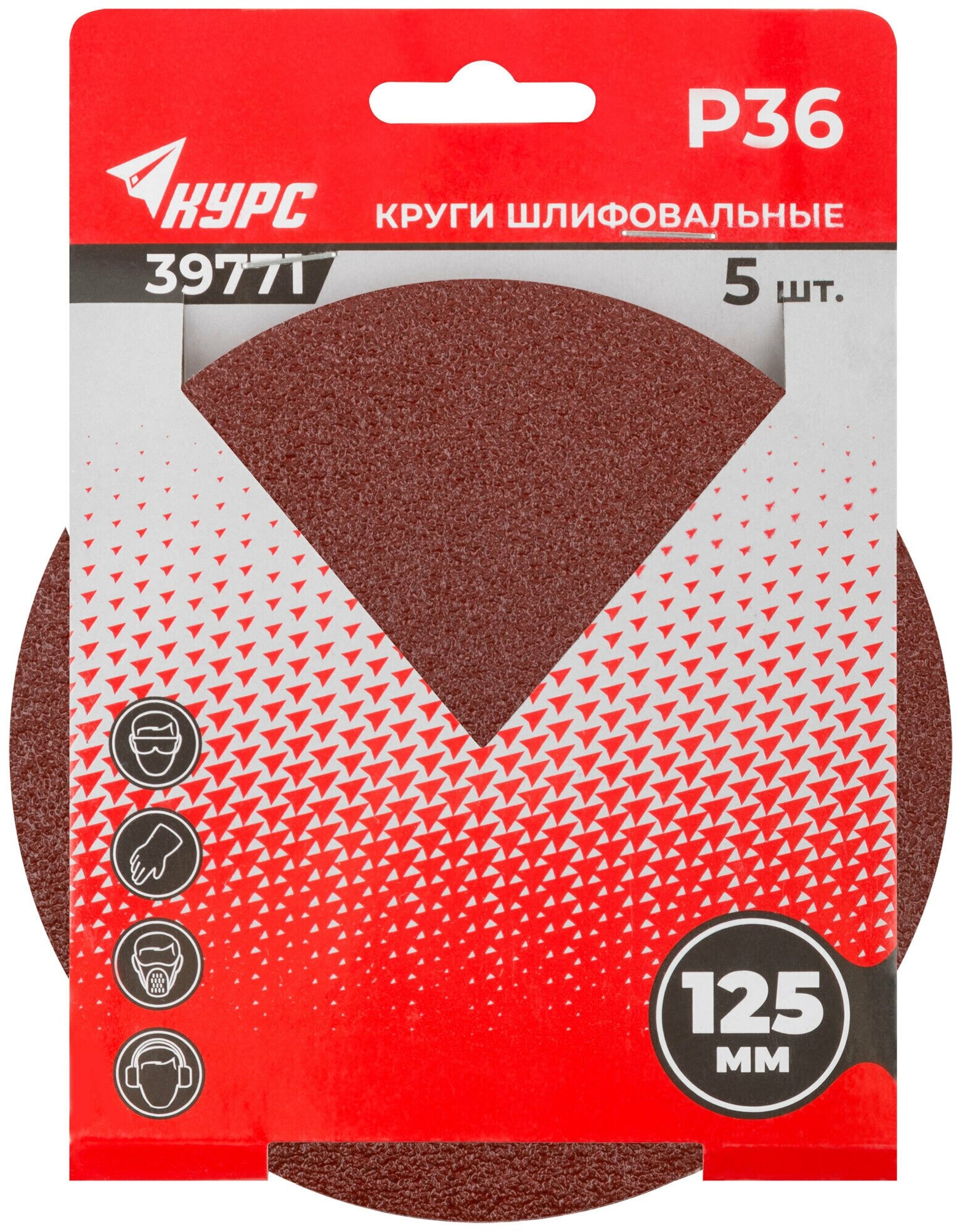 Наждачный круг КУРС - фото №4