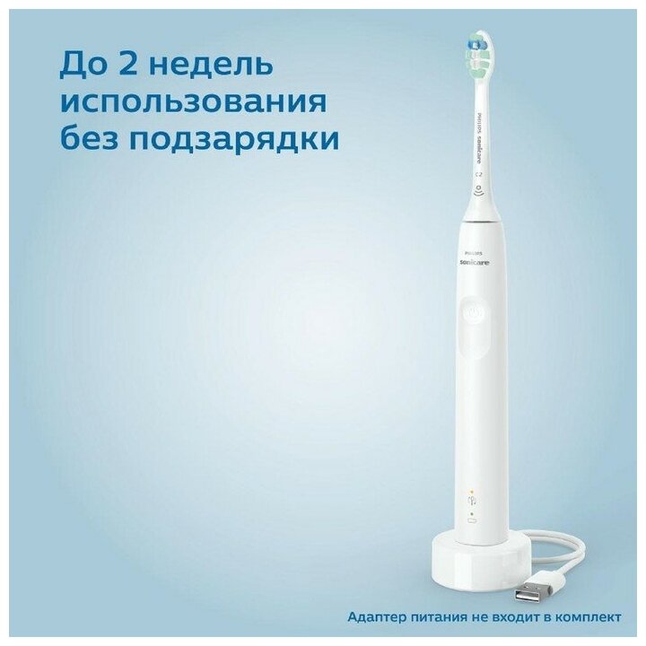 Электрическая звуковая зубная щетка Philips Sonicare 3100 Series HX3671/13, белый - фотография № 6