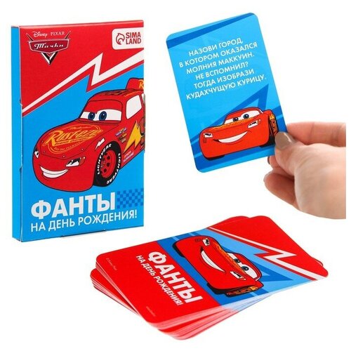 Игра Фанты Настоящему гонщику, Тачки, 9,3х8,8х1 см