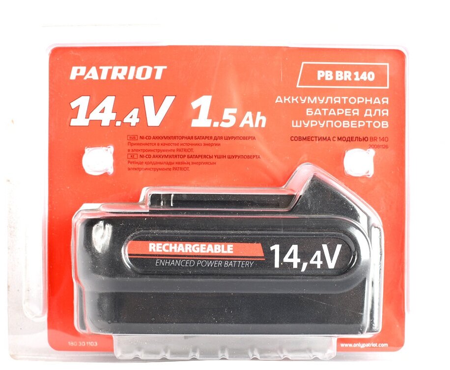 Аккумулятор Patriot PB BR 140 Ni-cd 1,5Ah PRO - фотография № 5