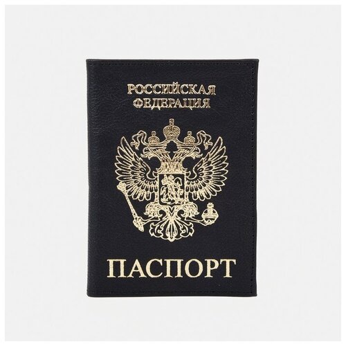 фото Обложка для паспорта сима-ленд, черный