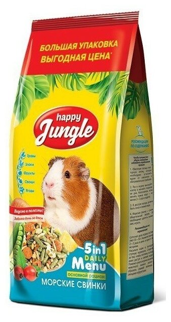 Happy Jungle Корм для морских свинок 400гр