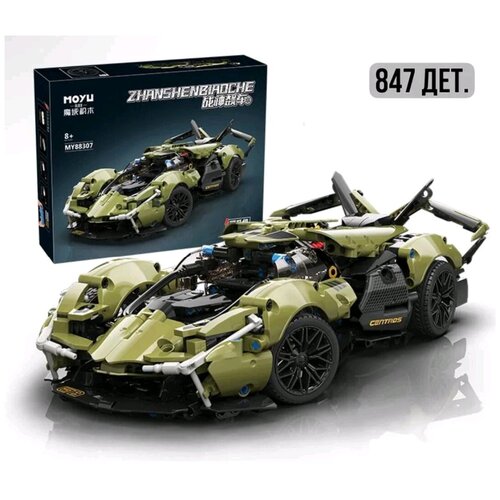 Конструктор/ Technic/ Спорткар/ 847 деталей/ 88307/ ребенку