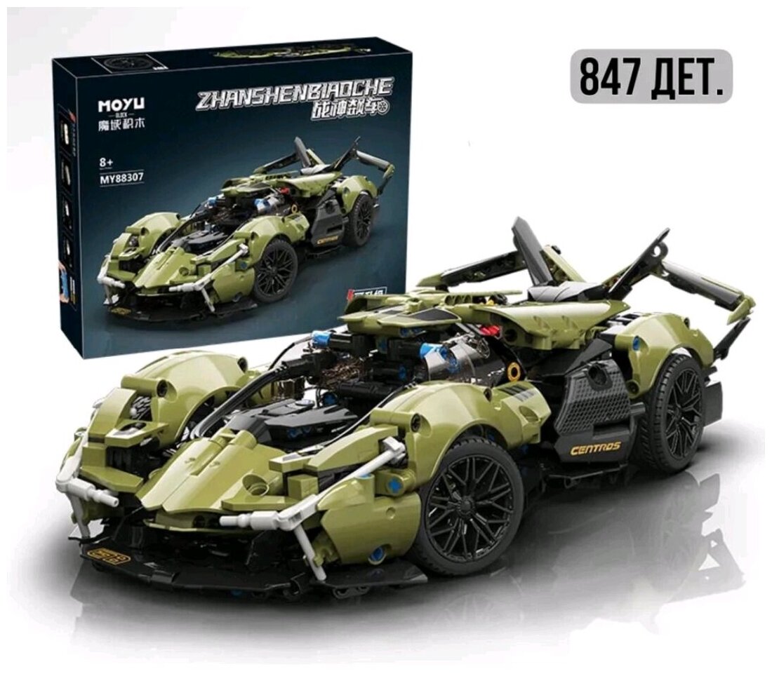 Конструктор Technica Техник Модель Спорткар Sportcar 847 деталей