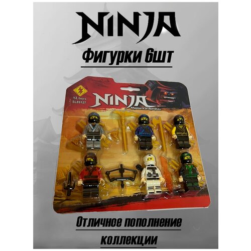 минифигурки ninja go ниндзя го Фигурки Ninja 6шт. / Человечки Ниндзя / минифигурки