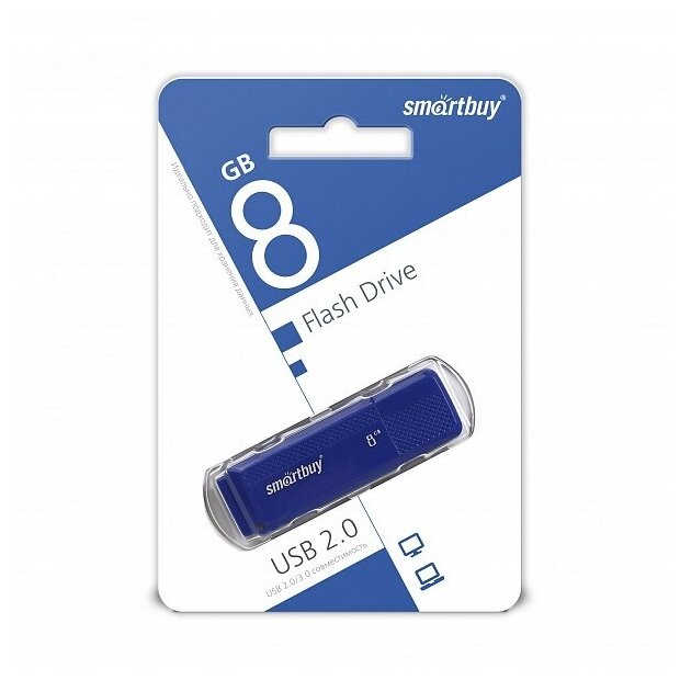 Флэш накопитель USB 8 Гб Smart Buy Dock. Синий