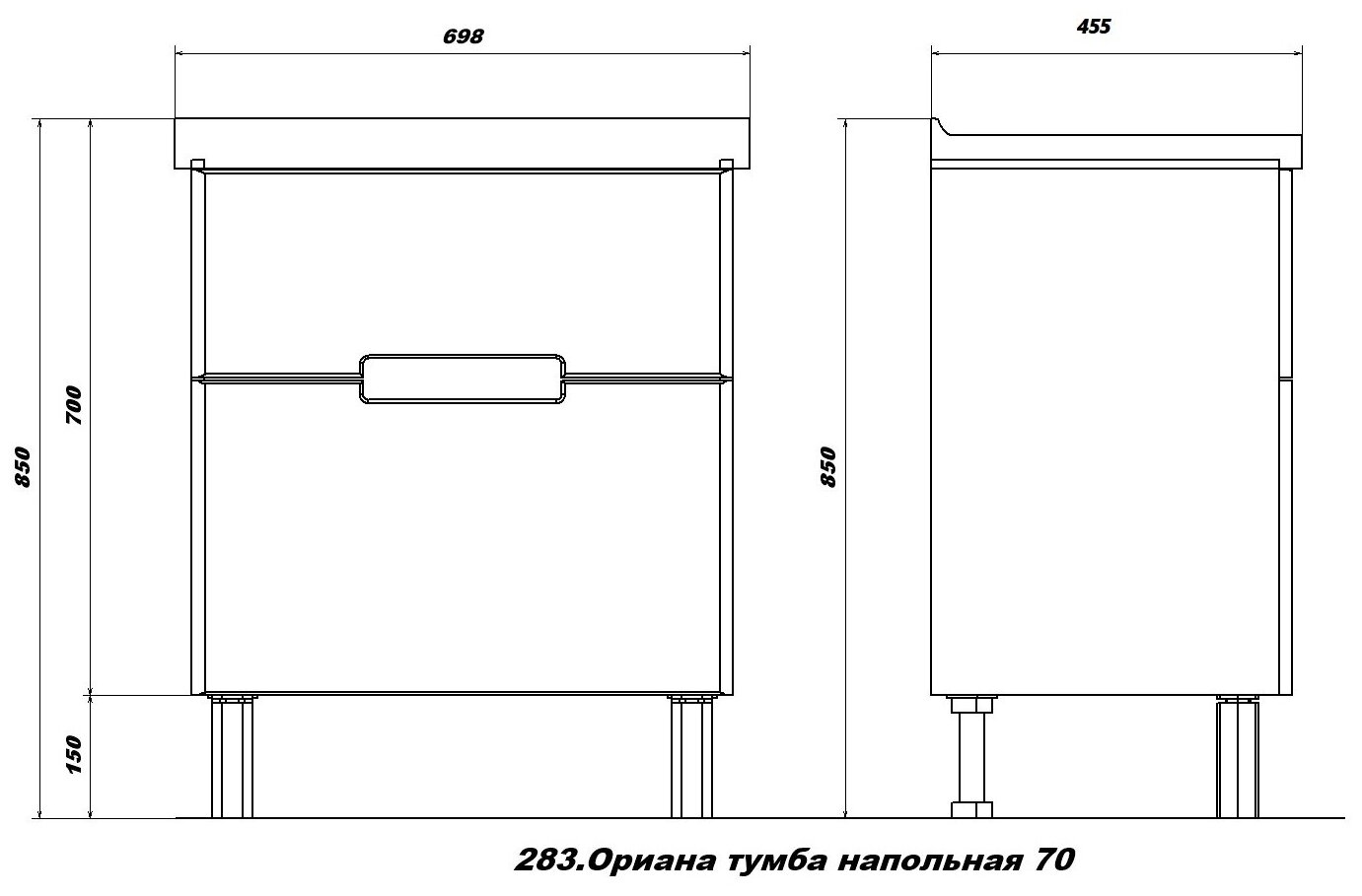 Тумба напольная SanStar Ориана 70 с раковиной Миранда 70 (комплект) для ванной комнаты, белая - фотография № 8
