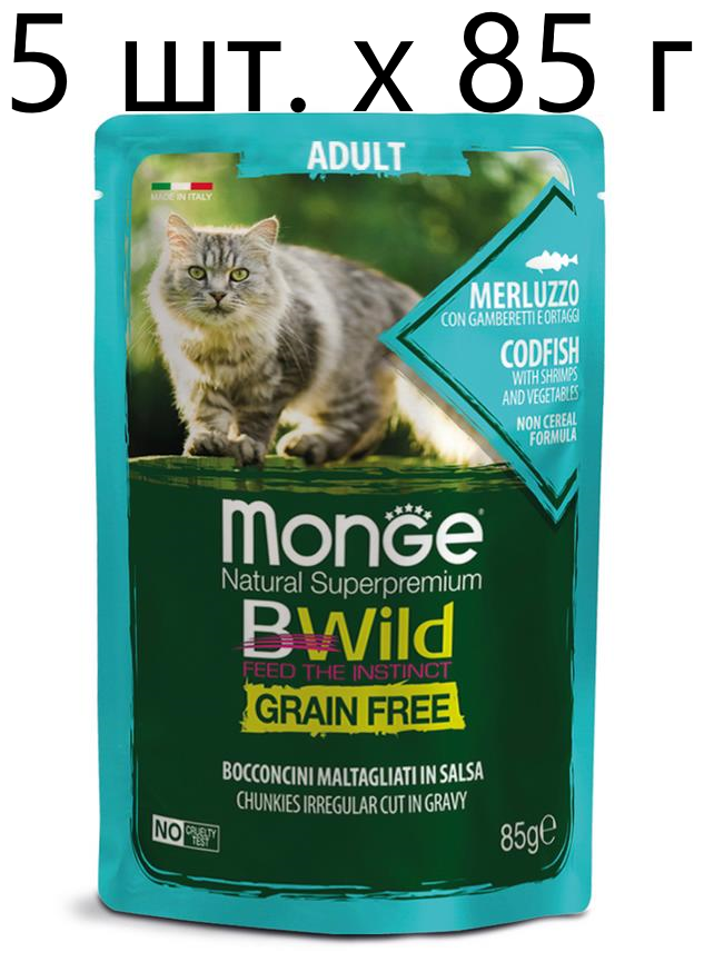     Monge Cat BWILD Grain Free Adult MERLUZZO, ,  ,   , 5 .  85  (  )