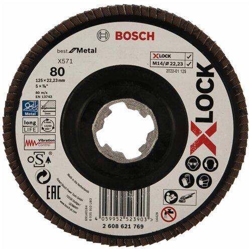 Круг лепестковый X571 по металлу 125 мм X-LOCK G80 Bosch 2608621769 15988919 2656₽