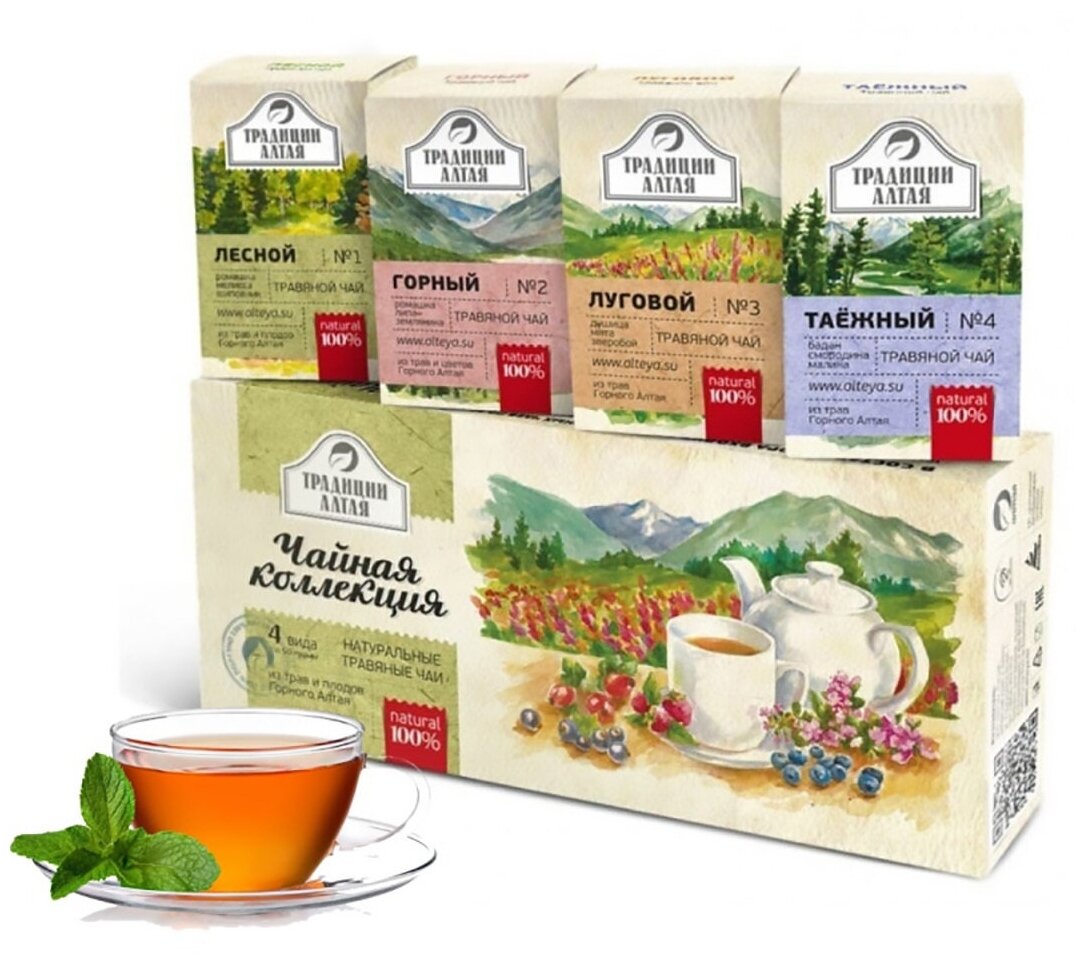Чайный напиток травяной Алтэя Чайная коллекция подарочный набор