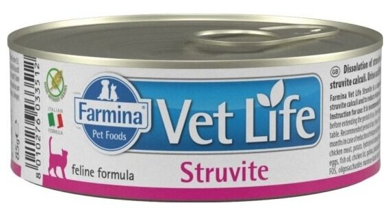 Влажный корм для кошек Farmina Vet Life Struvite для лечения МКБ 85 г (паштет) - фотография № 3