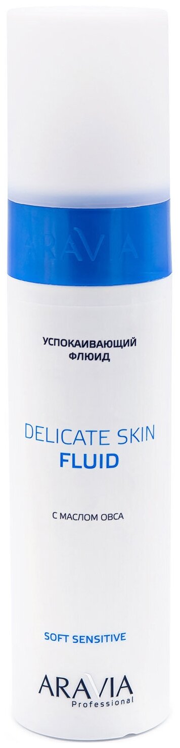 ARAVIA PROFESSIONAL Aravia Professional Флюид успокаивающий с маслом овса для лица и тела Delicate Skin Fluid, 250 мл