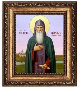 Фото Кирилл Радонежский пеподобный схимонах. Икона на холсте.