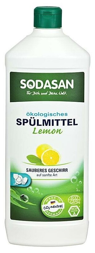 Средство Sodasan для мытья посуды с лимоном 500 мл - фото №2